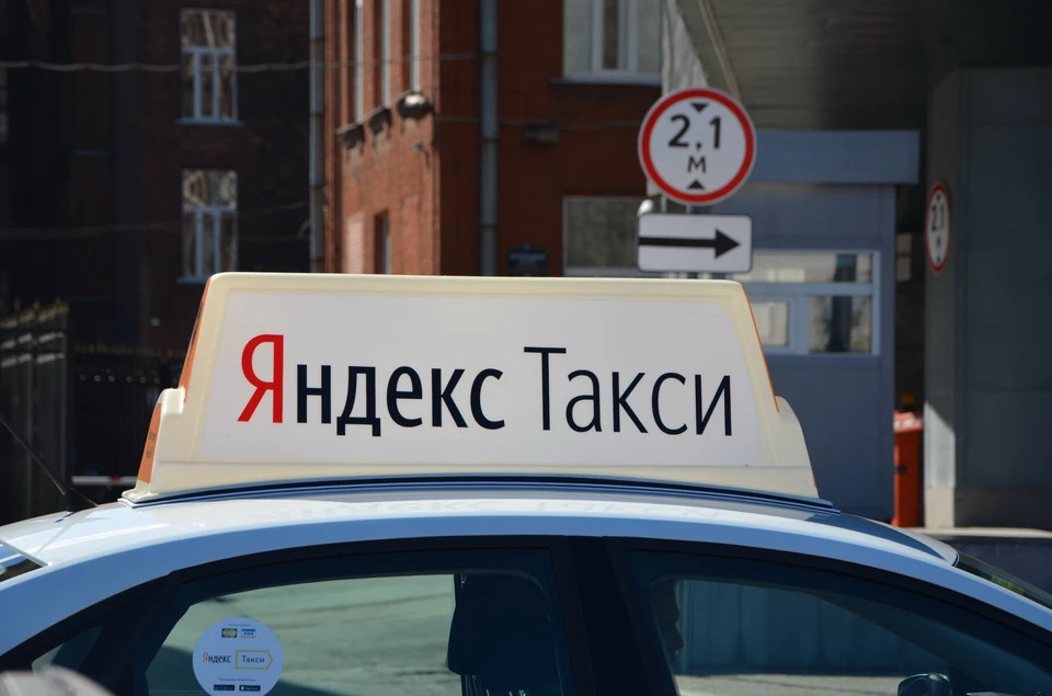 Такси Новосибирск Фото