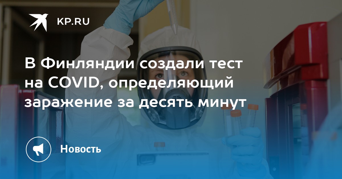 Сделано в финляндии. Сделано в финляндии