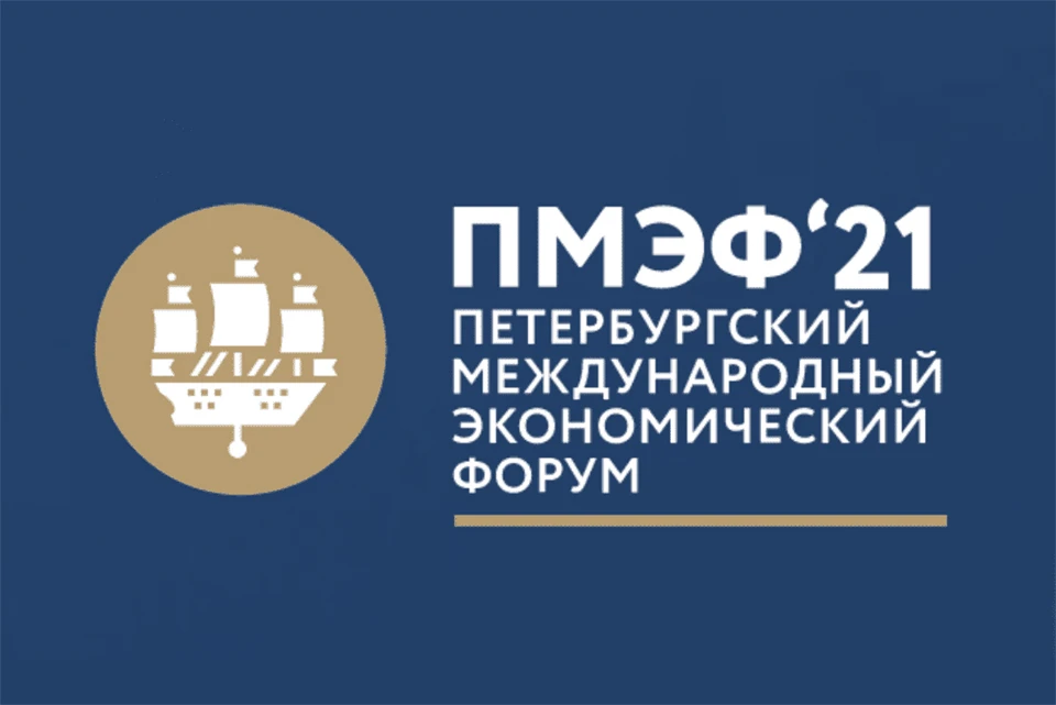 В рамках деловой программы форума «Лекарственная безопасность» эксперты обсудят стратегии развития российской фармацевтической отрасли. Фото: forumspb.com