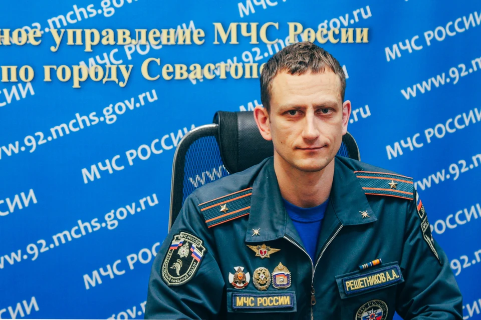 Фото: ГУ МЧС по г. Севастополю