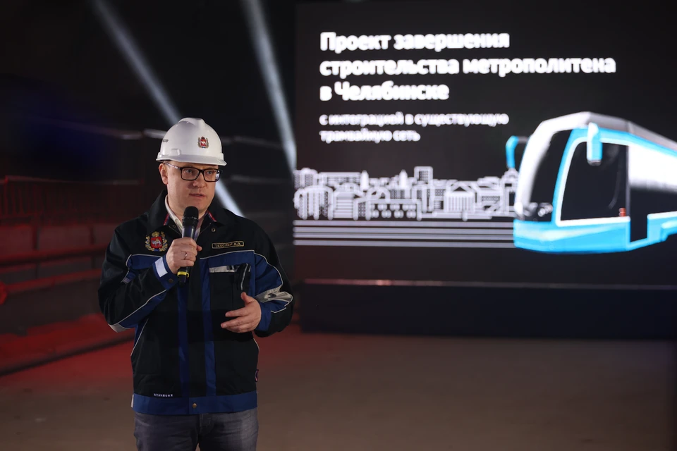 Губернатор на станции метро "Комсомольская площадь" презентовал проект челябинской подземки.