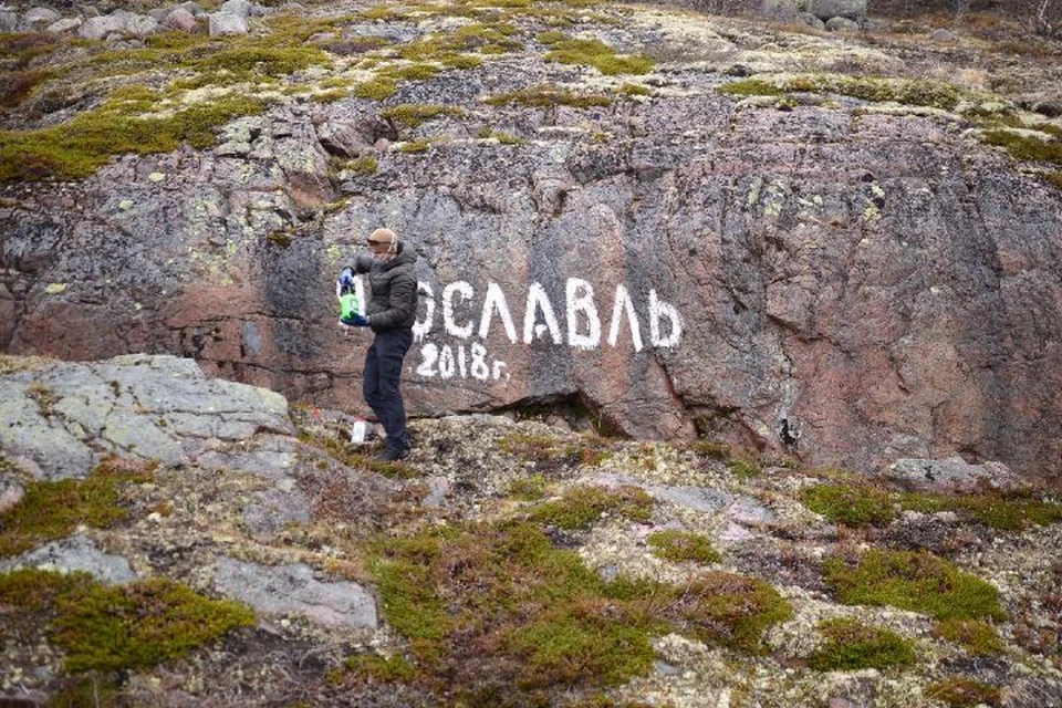 Так выглядела скала до прихода волонтеров. ФОТО: Владимир Онацкий, группа "Ярославль LIVE" ВКонтакте