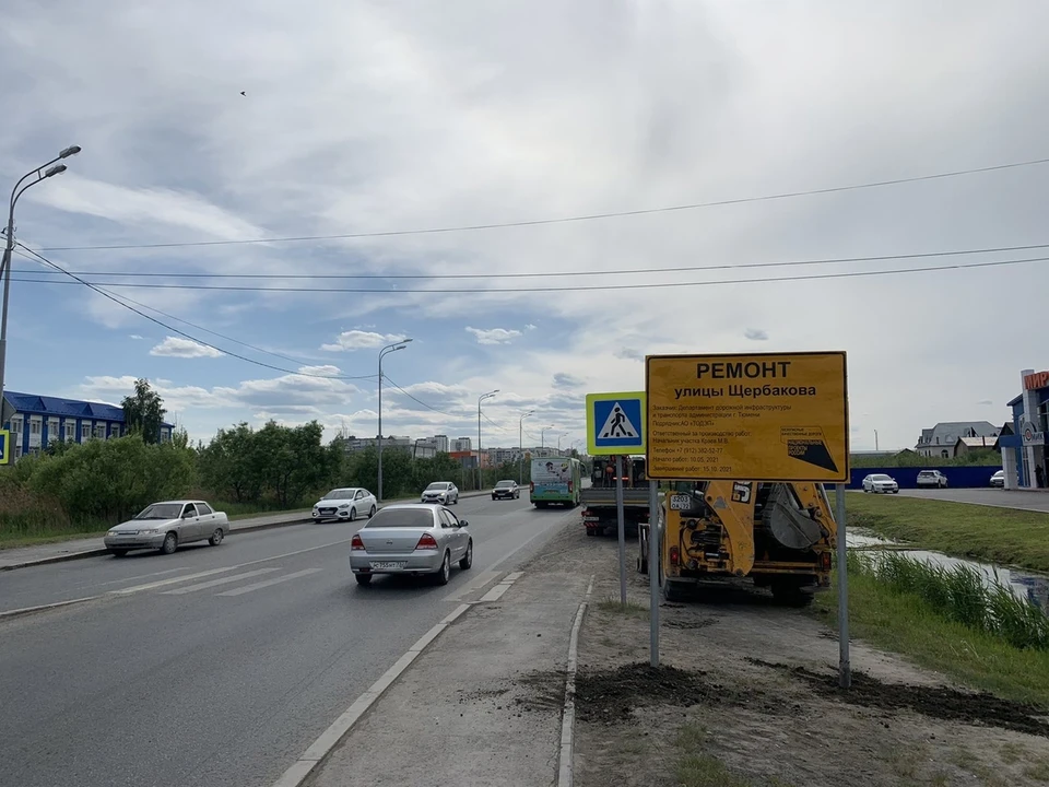 В Тюмени продолжают ремонтировать дороги к школам.