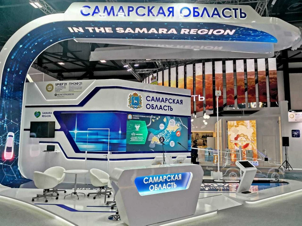 Самарская область принимает участие в Петербургском экономическом форуме