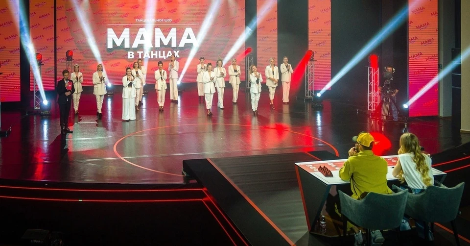 В Югре прошел финал шоу «Мама в танцах» Фото: Официальная страница ХМАО — Югры