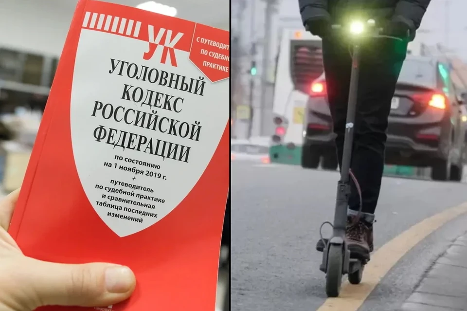 Следком возбудил уголовное дело в отношении очередного лихача на электросамокате в Петербурге.