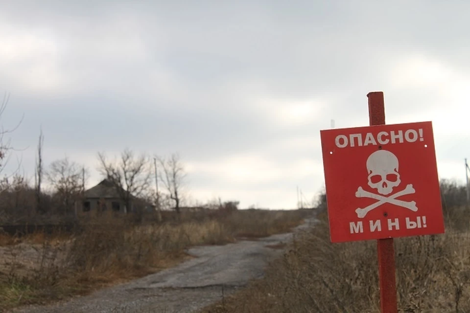 В заминированных зонах установлены предупреждающие знаки