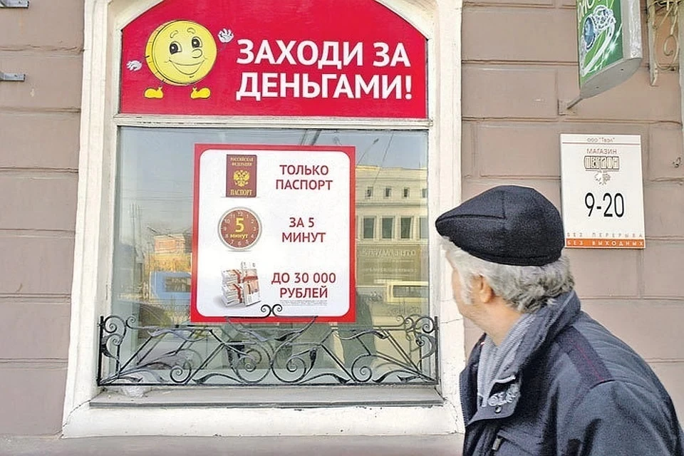 Аналитик назвал единственный способ снизить закредитованность россиян