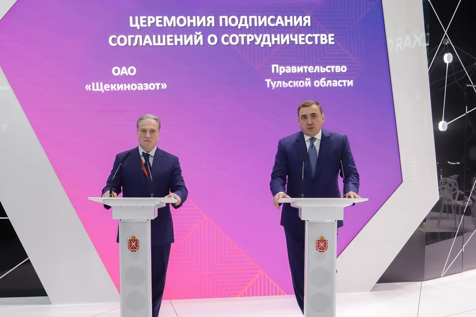 Соглашение о создании нового производства подписали губернатор Алексей Дюмин и президент компании «Щекиноазот» Борис Сокол.