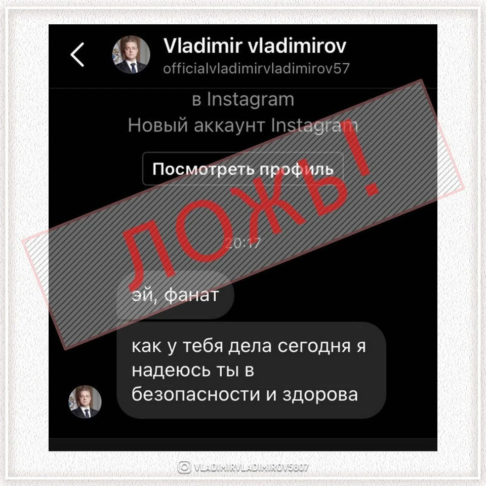Фото: Инстаграм губернатора Ставропольского края