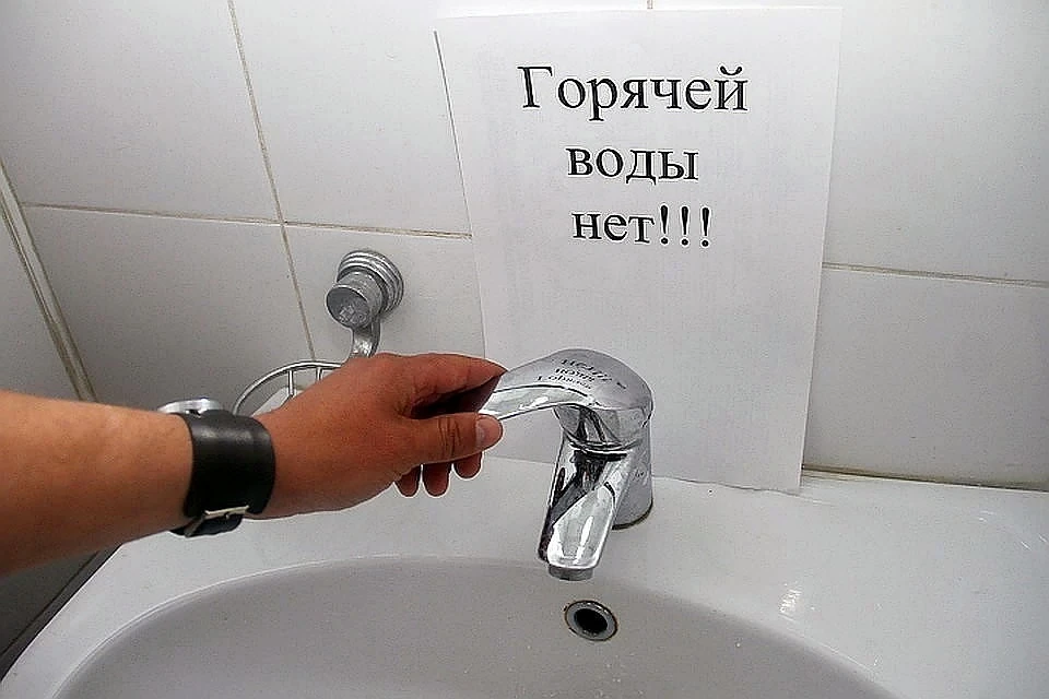 Скоро в домах на очередных улицах также временно отключат горячую воду.