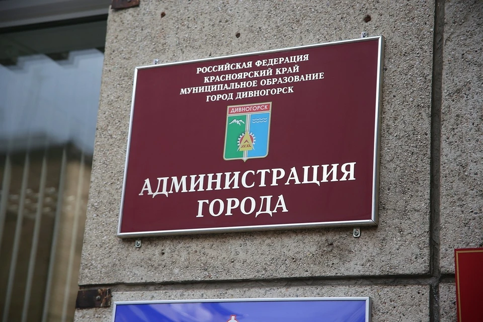 В Дивногорске многодетную семью пытаются выселить из аварийного дома