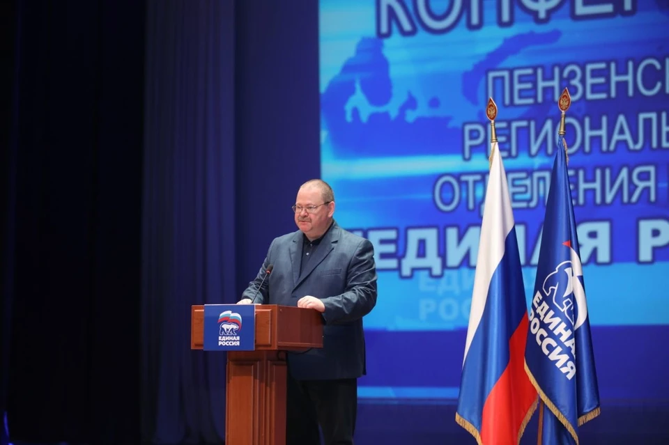 Выборы пенза кандидаты