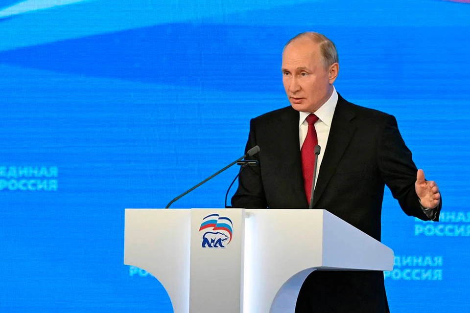 Владимир Путин выступил на съезде "Единой России". Фото: er.ru