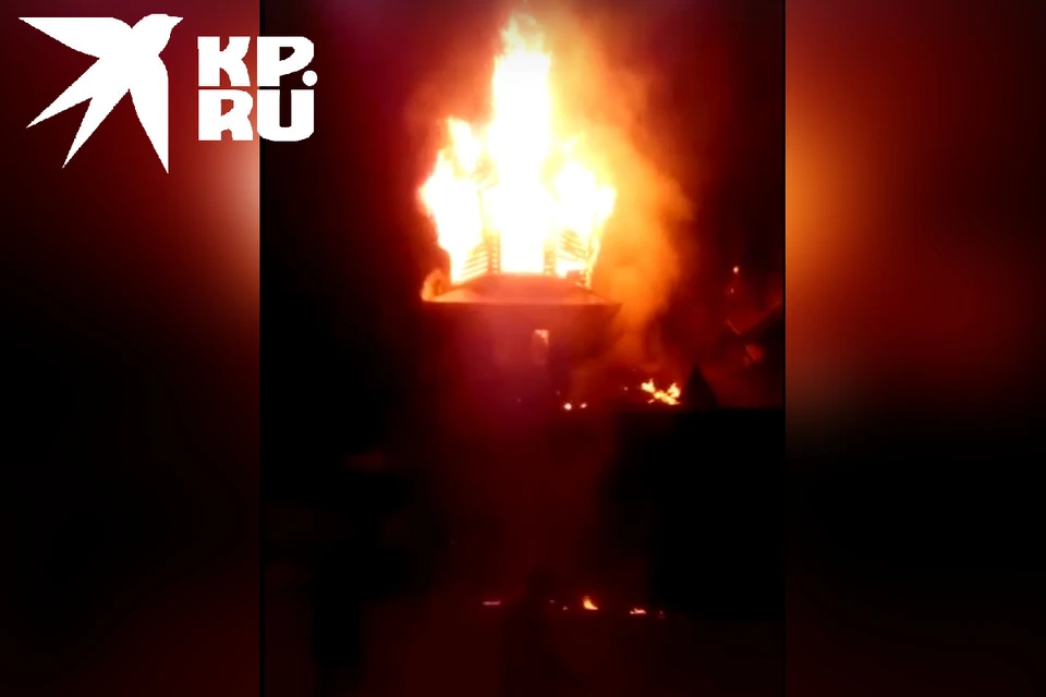 Сгоревшая церковь Фото: Скриншот с видео