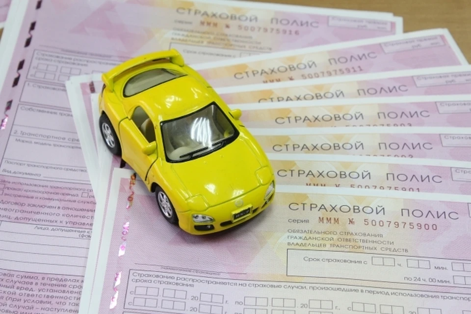 Чем грозит поездка без страхового полиса