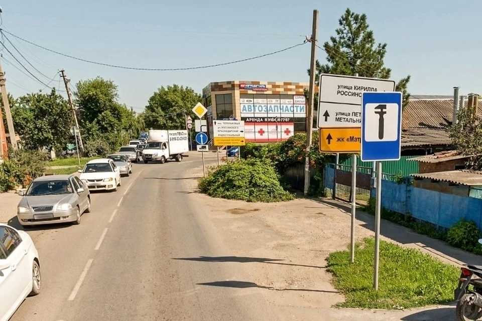 Фото: krd.ru.