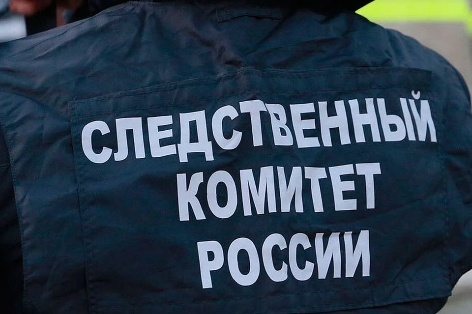 расследование продолжается