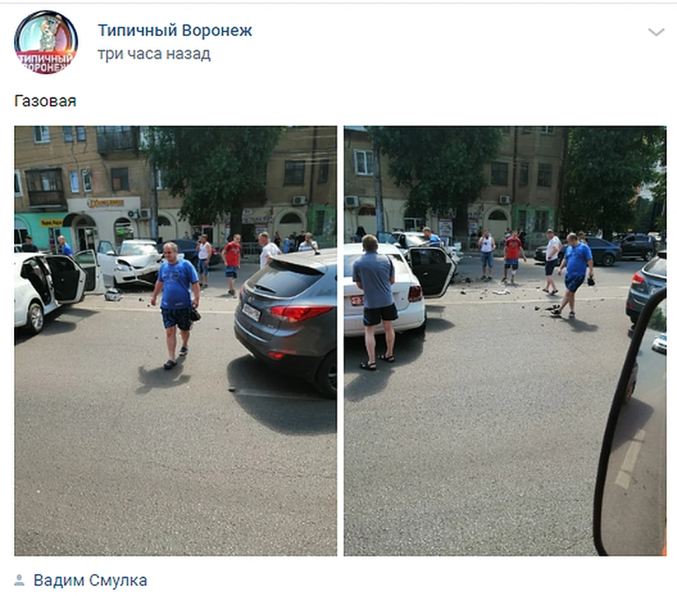 Ситуация на дороге после аварии.