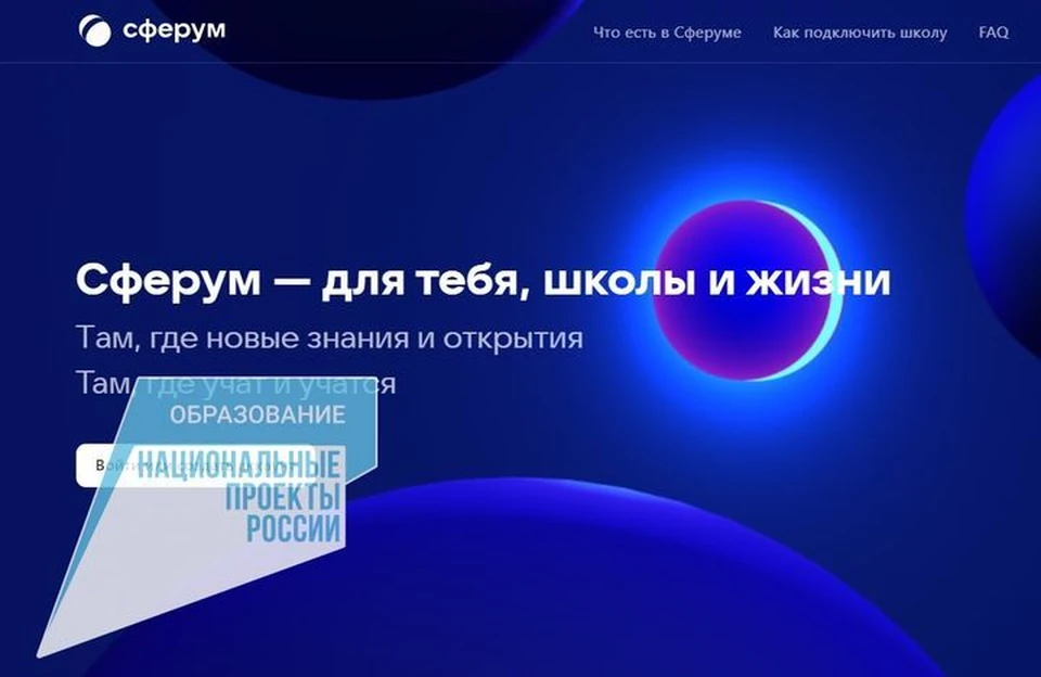 Фото: permkrai.ru