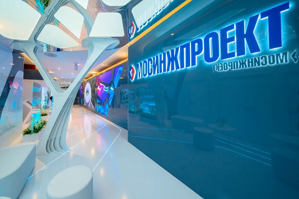 Ао мосинжпроект