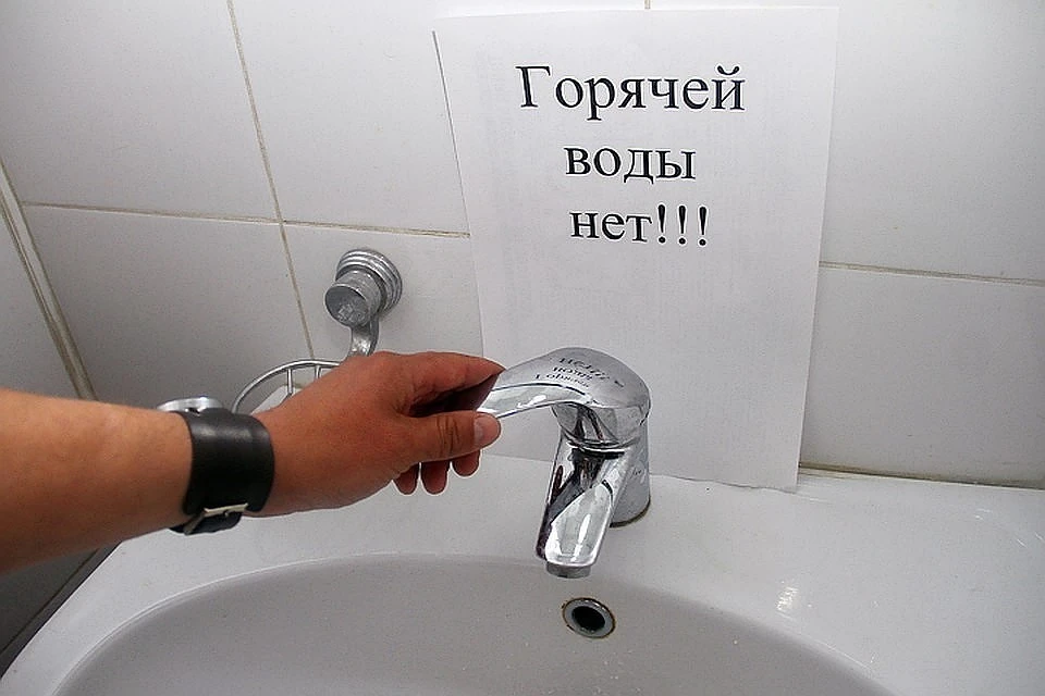 Очередной этап отключения горячей воды начнется 8 июля