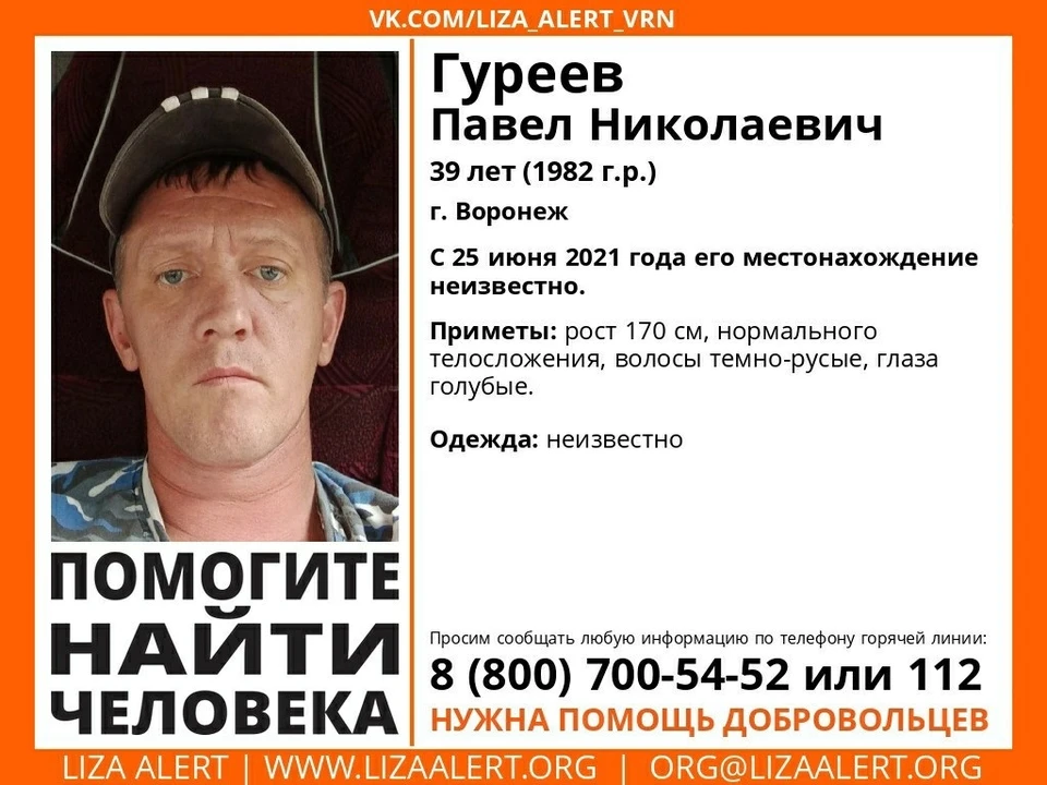 Ориентировка