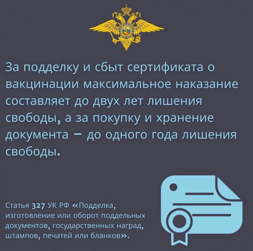 Фото: отдел информации и общественных связей УМВД России по Костромской области