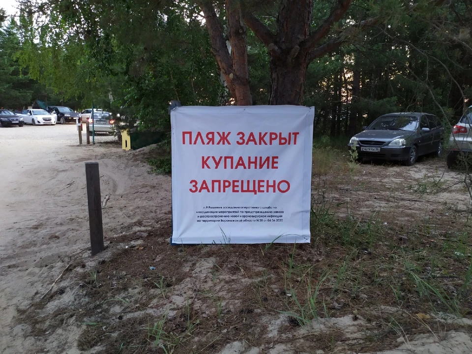8 июля опубликовали результаты исследований воды