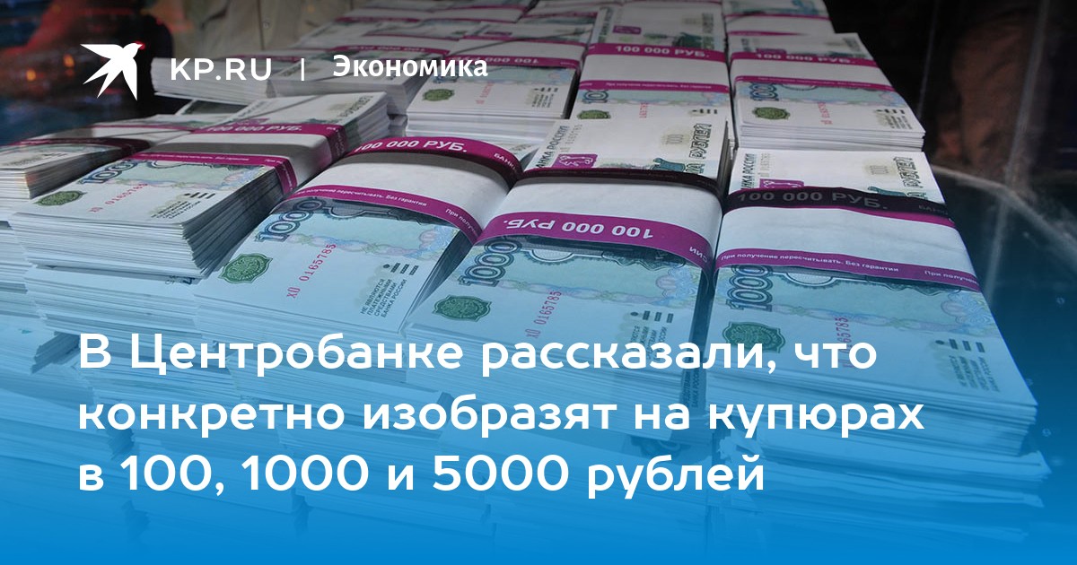 6500 долларов в рублях