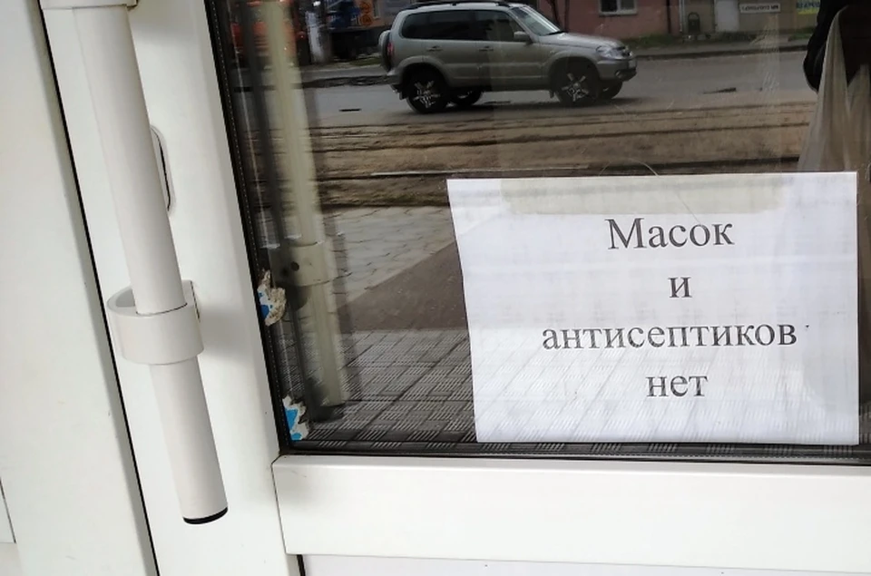 Ситуация с ковид в регионе осложнилась