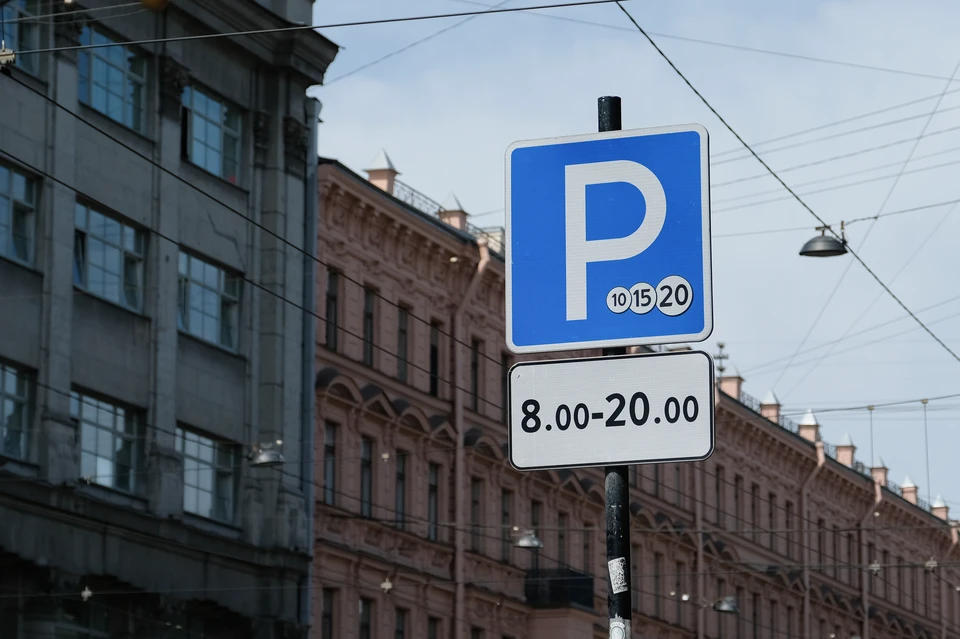 Более 70 платных парковок появятся в центре Петербурга