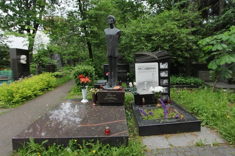 Ию Саввину похоронили на Новодевичьем кладбище рядом с поэтессой Беллой Ахмадулиной.