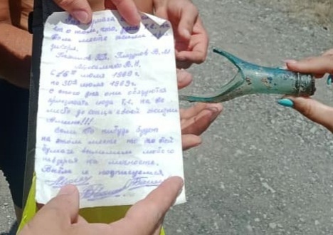 Записка от трех друзей-дикарей, написана в 1969 году. Фото: Анастасия Цайгер
