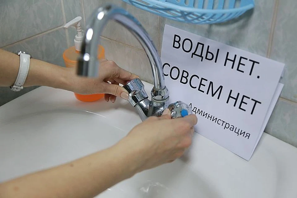 Часть города останется без холодного водоснабжения.