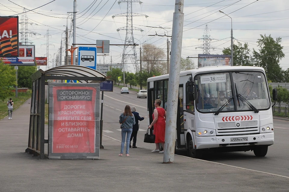 Сервисы о движении общественного транспорта в Красноярске временно не работают
