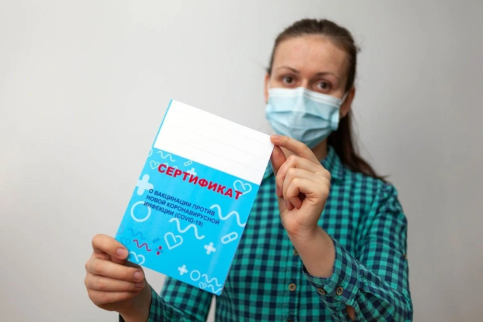 В России участились случаи покупки сертификатов о вакцинации от коронавируса