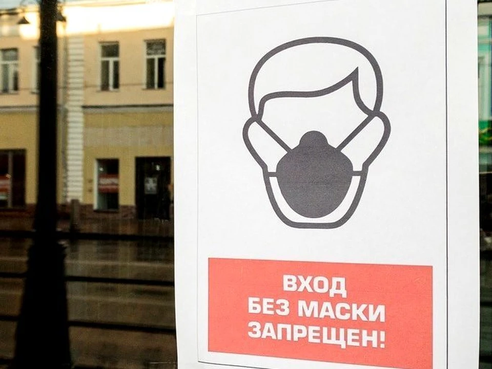 На территории Томска проверка масочного режима проходит ежедневно. Фото: сайт мэрии Томска