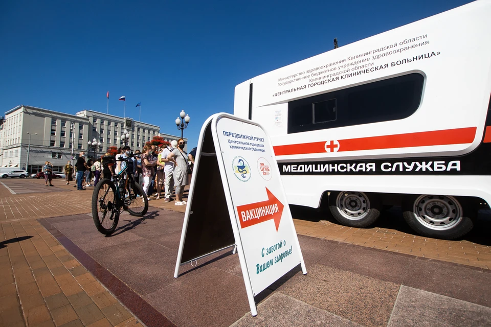 Из-за нехватки вакцины мобильные пункты решили закрыть, но потом они снова заработали.