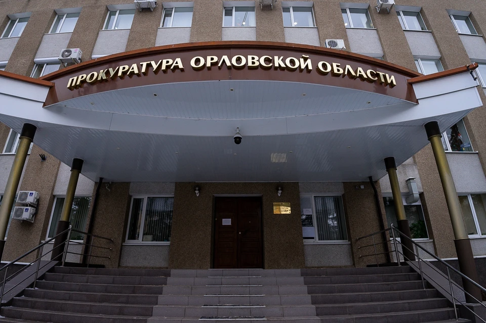 Бизнесмен из Орла предстанет перед судом за мошенничество