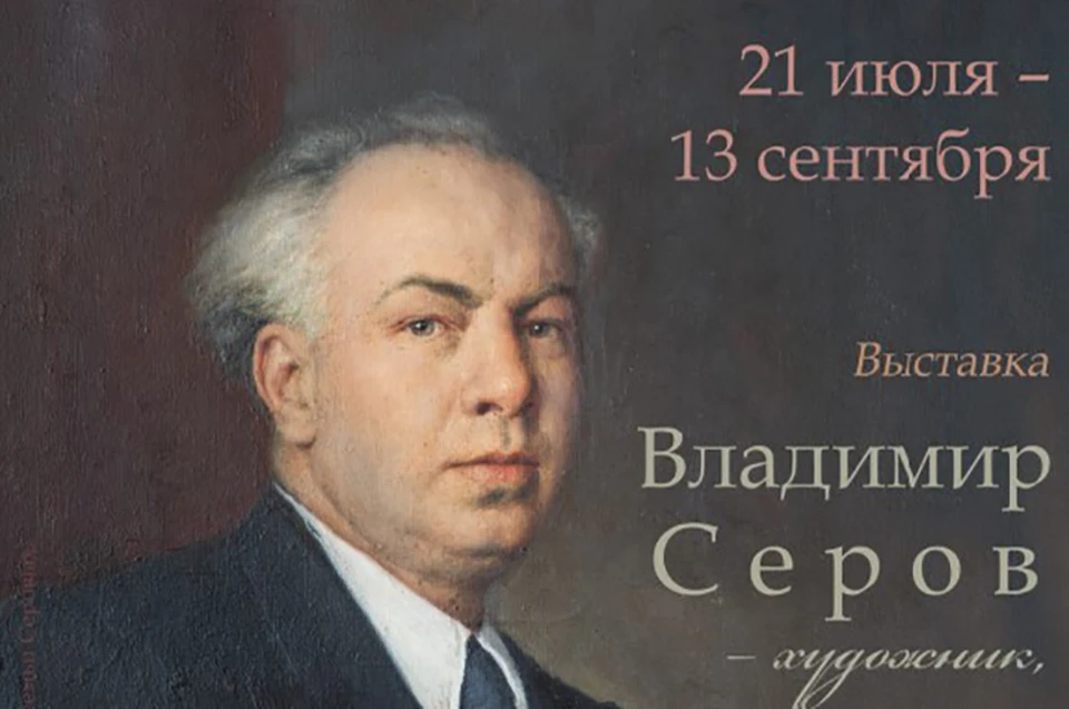 Выставка будет открта до 13 сентября Фото: vk.com/tvergallery/Афиша
