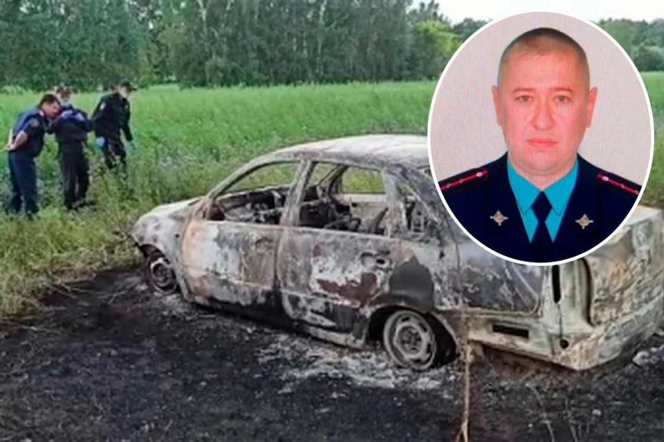 Тело убитого полицейского обнаружили рядом со сгоревшим автомобилем.