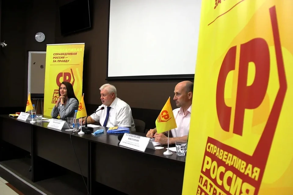 Основной темой пресс-конференции стали инициативы партии, направленные на борьбу с бедностью, отмену пенсионной реформы и на решение других задач социально-экономического развития страны.