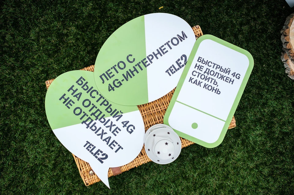 Фото: Tele2