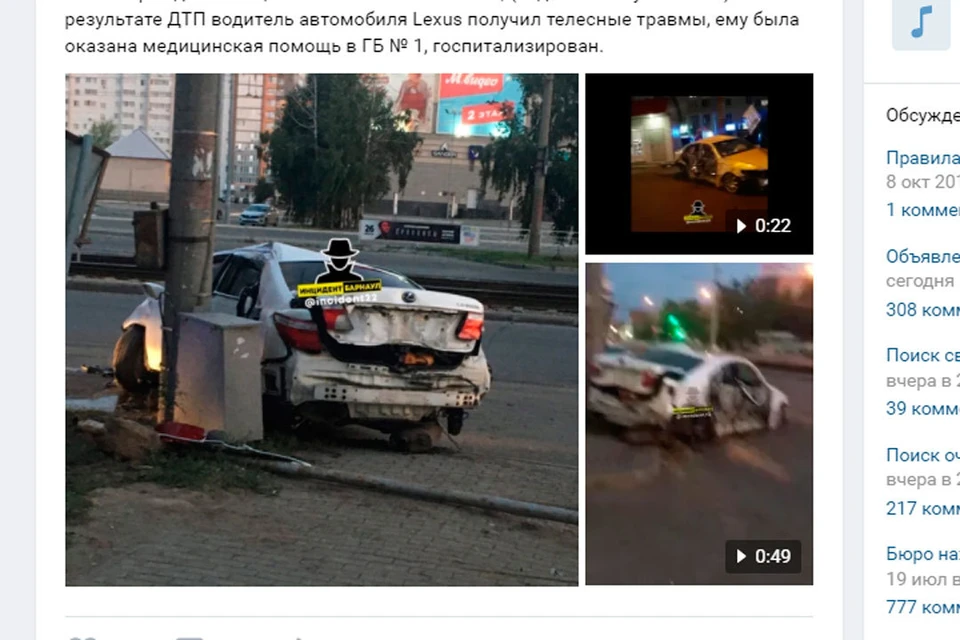 Скриншот