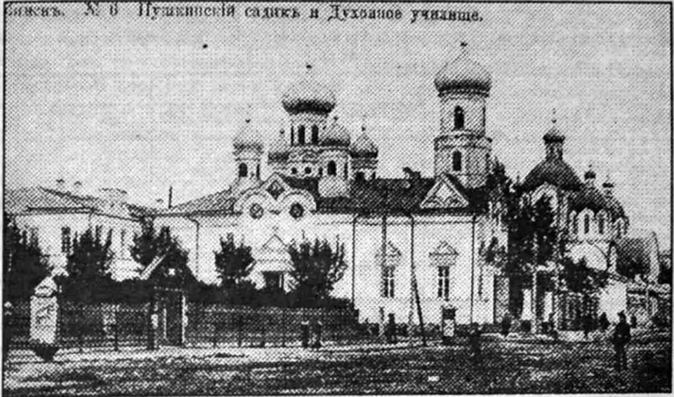 Пушкинский сквер — через дорогу от Покровской церкви. На ее месте сейчас здание правительства Челябинской области. Фото: Государственный исторический музей Южного Урала