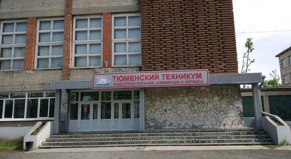 В Тюмени снесут техникум индустрии питания, коммерции и сервиса. Фото: Яндекс. Карты