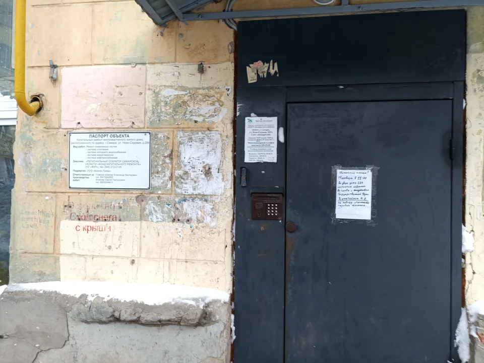 Сначала газ отключили в 13 квартирах, а потом - во всем доме