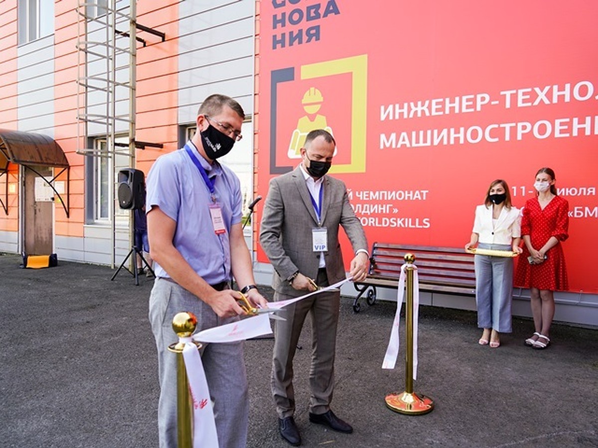 На БМЗ прошёл чемпионат по профессиональному мастерству по стандартам  WorldSkills - KP.RU