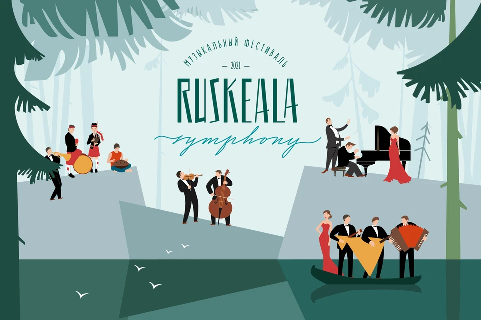 логотип фестиваля Ruskeala Symphony